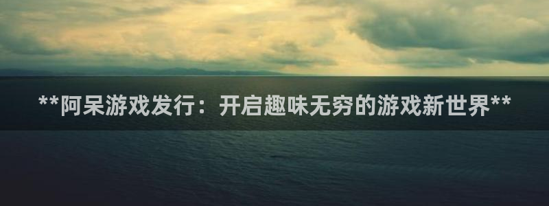 新航娱乐app最新版本更新内容是什么呢