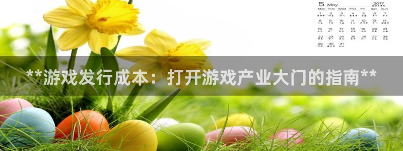 新航娱乐最新消息