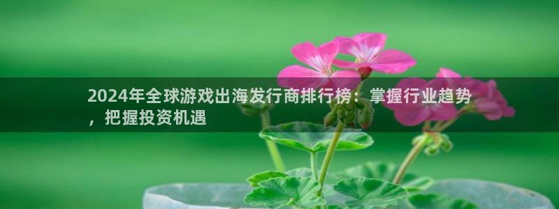 新航娱乐直开.中国手机版安卓版介绍