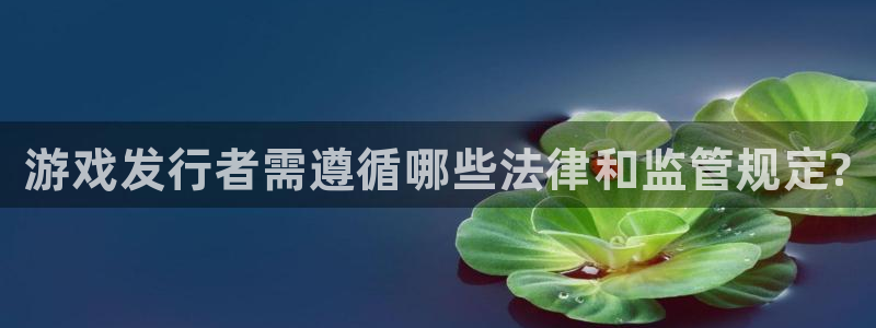 新航娱乐扣款7IIII2